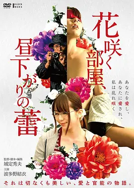 逆光飞行 励志电影推荐